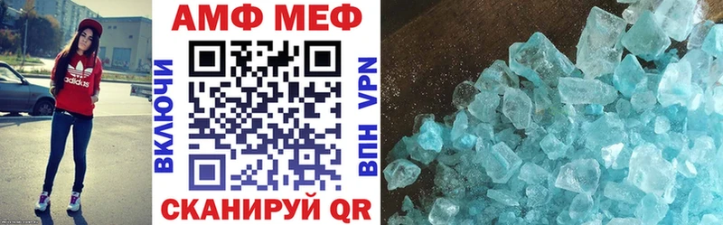 Купить  Каргополь  Амфетамин 97% 