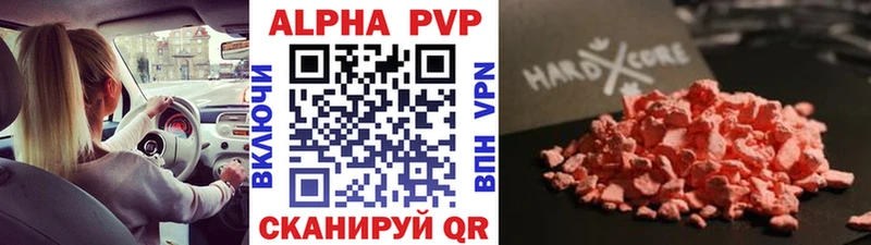 А ПВП Соль  Купить  Каргополь 