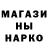 Амфетамин VHQ Ninon Naserova