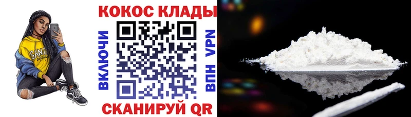 Купить  Каргополь  COCAIN FishScale 