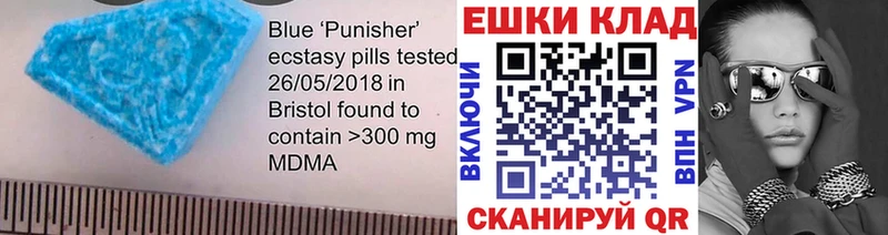 Ecstasy mix  Купить  Каргополь 