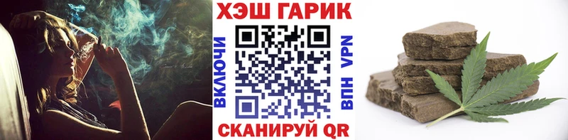 ГАШ AMNESIA HAZE  Купить закладки  Каргополь 