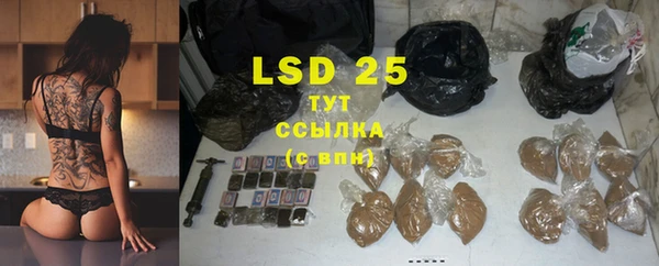 меф VHQ Гусев