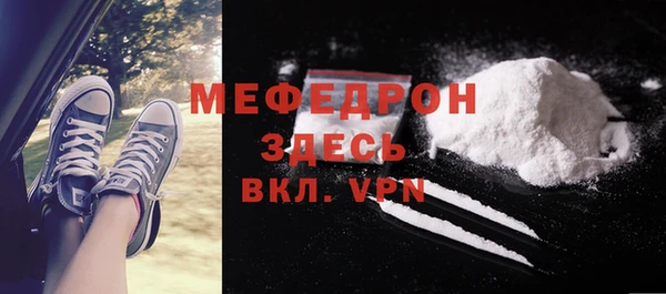 каннабис Гусь-Хрустальный