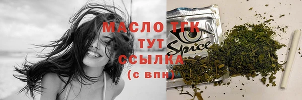 меф VHQ Гусев