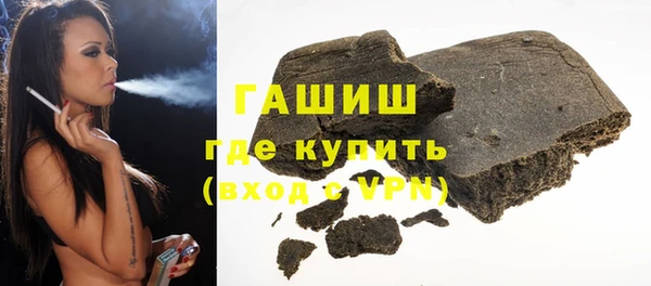 ПСИЛОЦИБИНОВЫЕ ГРИБЫ Дмитров