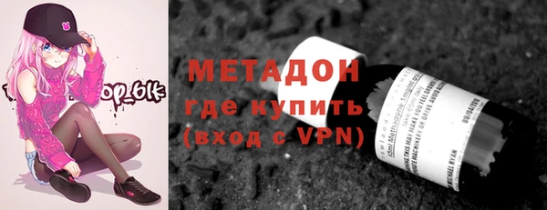 каннабис Гусь-Хрустальный