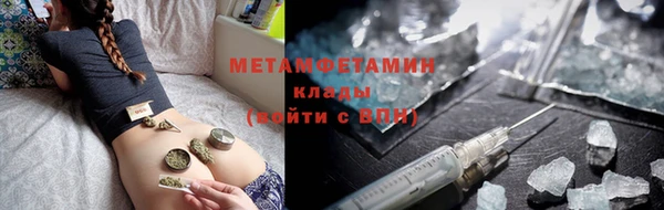 каннабис Гусь-Хрустальный