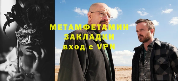 каннабис Гусь-Хрустальный