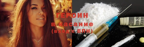 молекула духа Гусиноозёрск