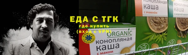 меф VHQ Гусев