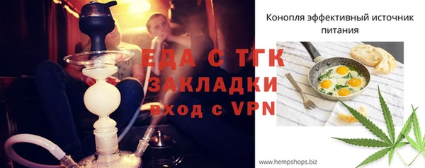 каннабис Гусь-Хрустальный