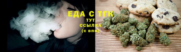 молекула духа Гусиноозёрск