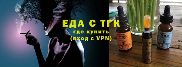 ПСИЛОЦИБИНОВЫЕ ГРИБЫ Дмитров