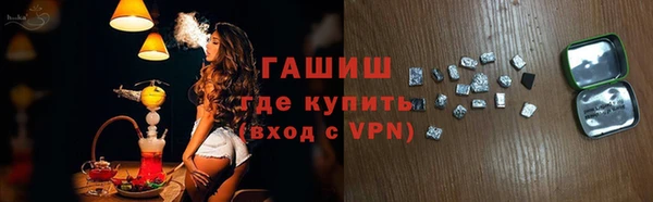 каннабис Гусь-Хрустальный