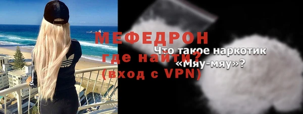 меф VHQ Гусев