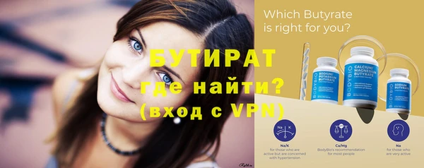 молекула духа Гусиноозёрск
