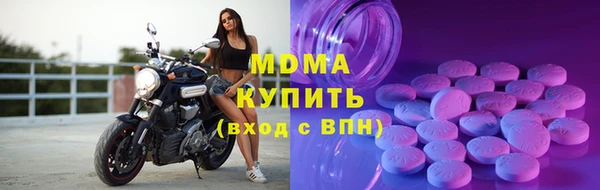 каннабис Гусь-Хрустальный