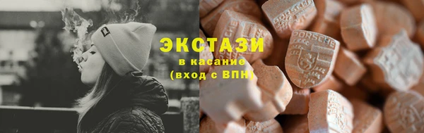 молекула духа Гусиноозёрск
