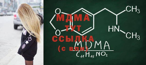 молекула духа Дмитриев