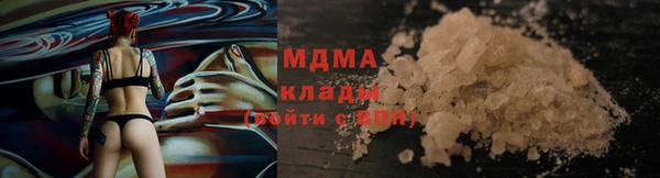 каннабис Гусь-Хрустальный