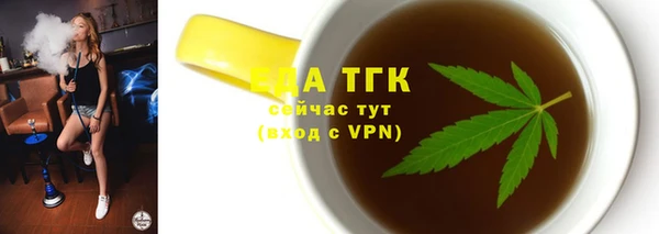 меф VHQ Гусев