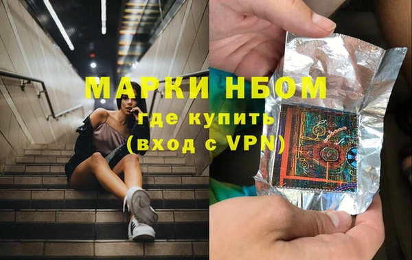 меф VHQ Гусев