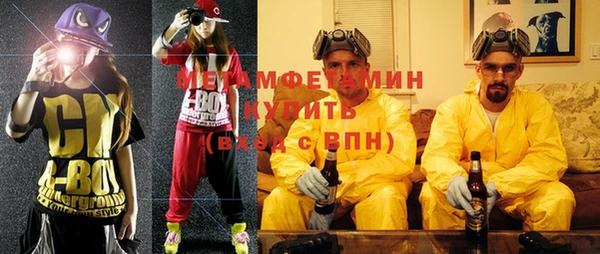 меф VHQ Гусев