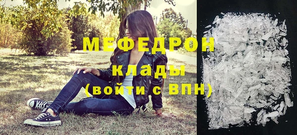 молекула духа Гусиноозёрск