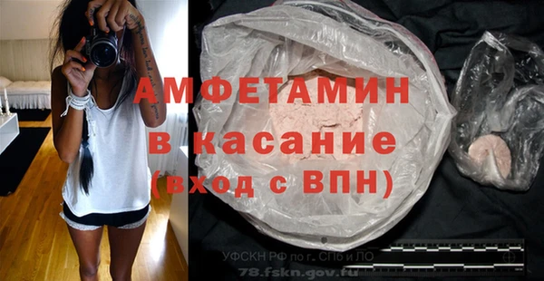 молекула духа Гусиноозёрск