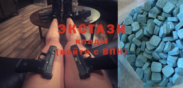сатива Дмитровск