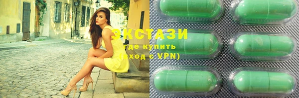молекула духа Гусиноозёрск