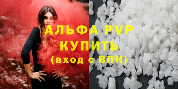 меф VHQ Гусев
