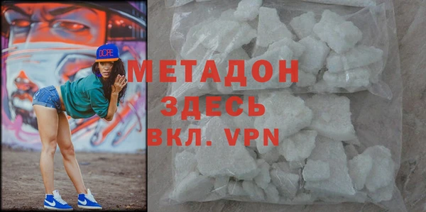 меф VHQ Гусев