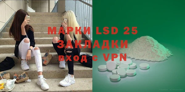 молекула духа Гусиноозёрск