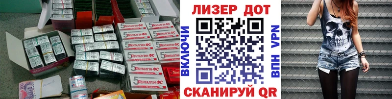 Купить  Каргополь  ЛСД экстази кислота 