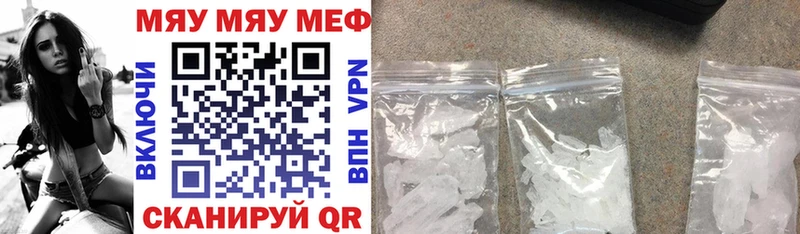 Меф mephedrone  Каргополь 